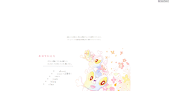 Desktop Screenshot of nekoanizya.hishaku.com