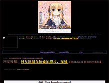 Tablet Screenshot of bbs.hishaku.com